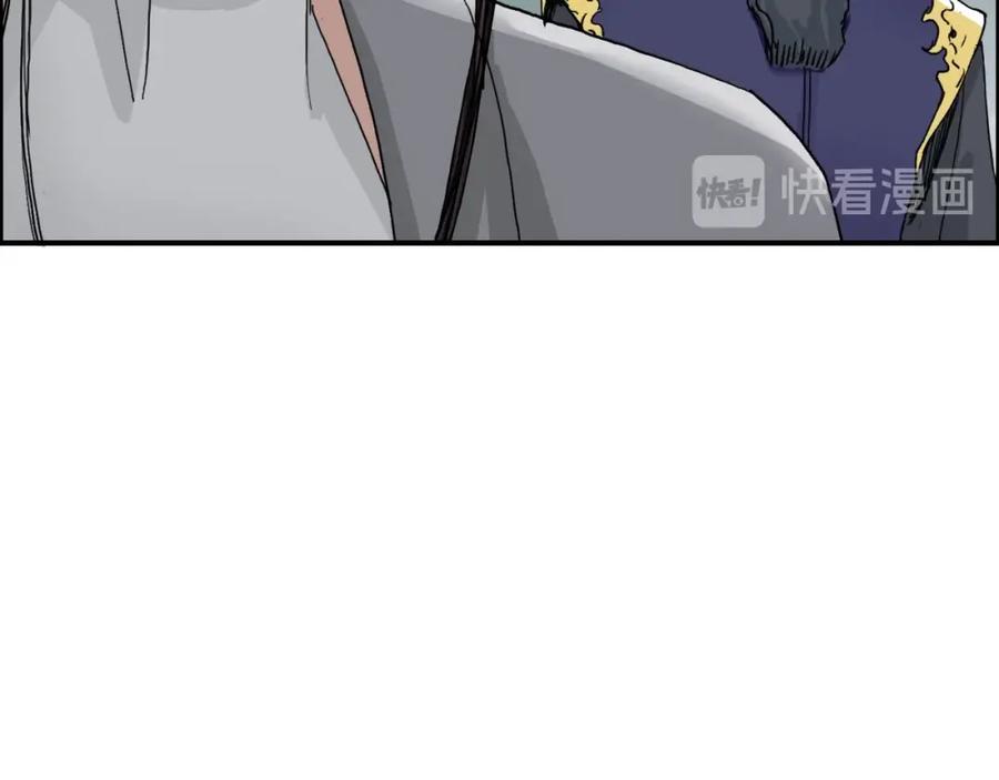 超能立方 第170话 真视之盔 第72页