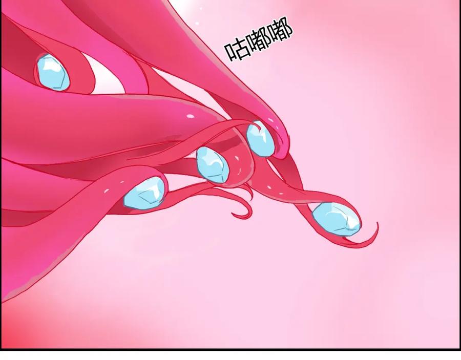 超能立方 第170话 真视之盔 第20页