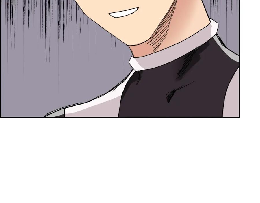 超能立方 第170话 真视之盔 第43页