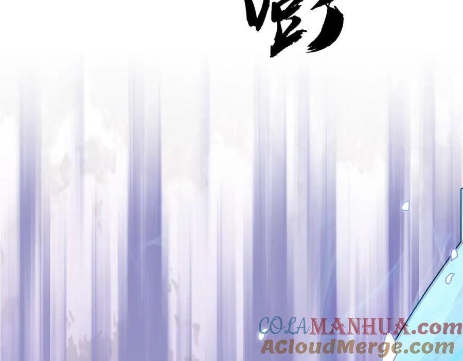 超能立方 第170话 真视之盔 第177页