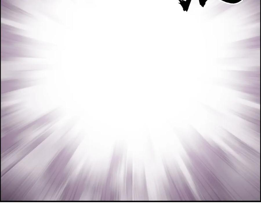 超能立方 第170话 真视之盔 第148页