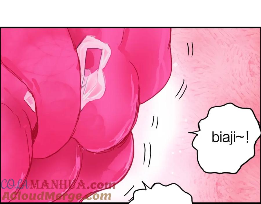 超能立方 第170话 真视之盔 第37页