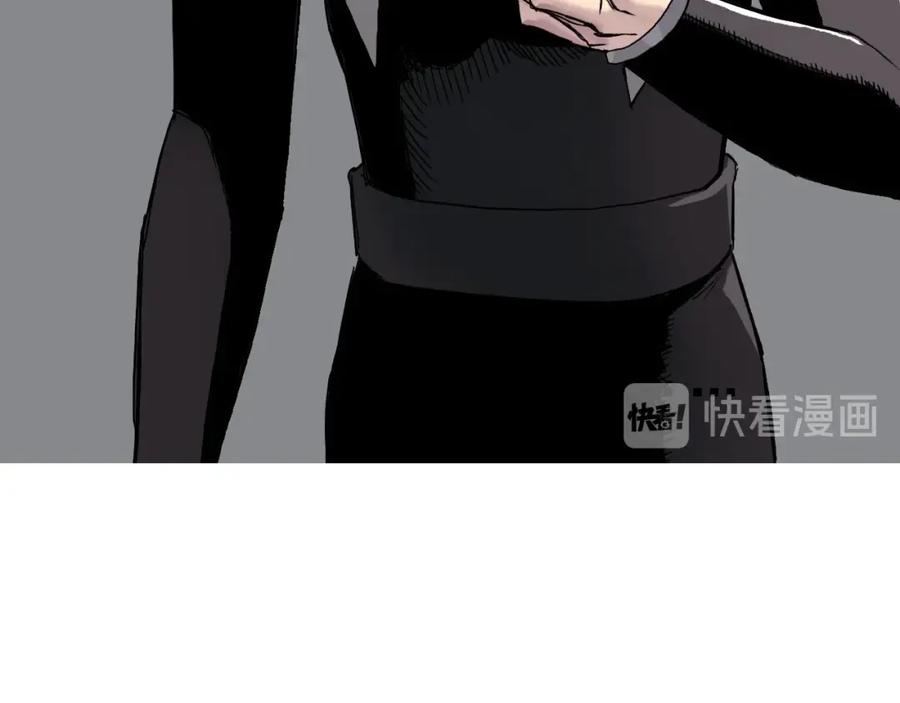 超能立方 第170话 真视之盔 第51页