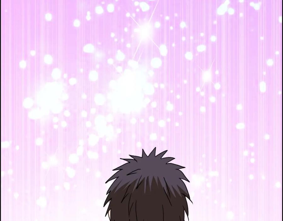 超能立方 第170话 真视之盔 第154页