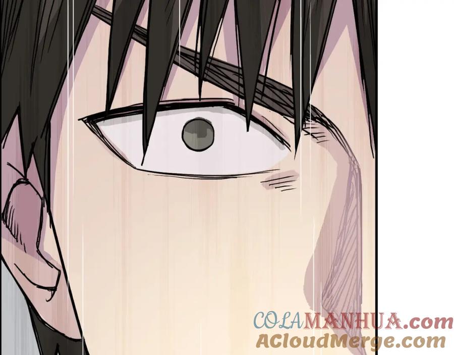 超能立方 第170话 真视之盔 第101页