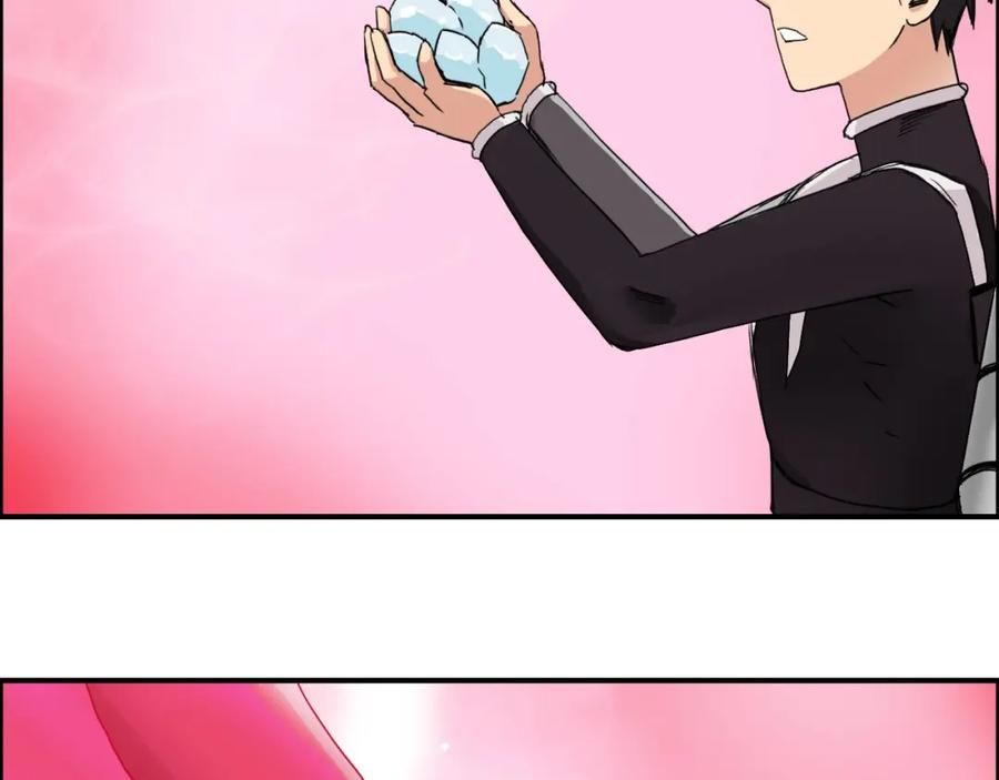 超能立方 第170话 真视之盔 第19页