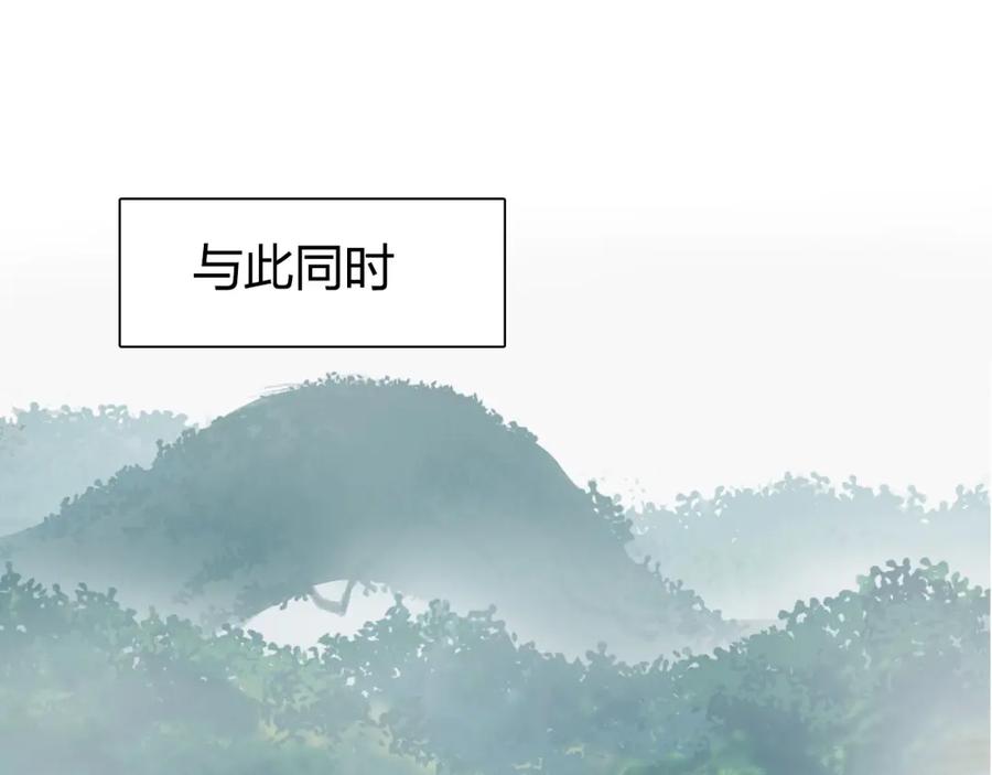 超能立方 第170话 真视之盔 第55页