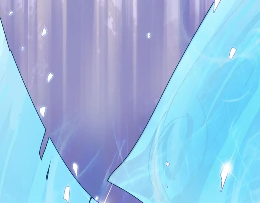 超能立方 第170话 真视之盔 第178页