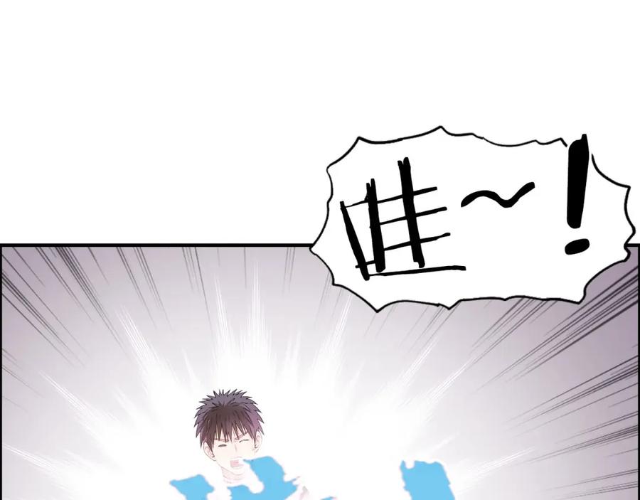 超能立方 第170话 真视之盔 第191页