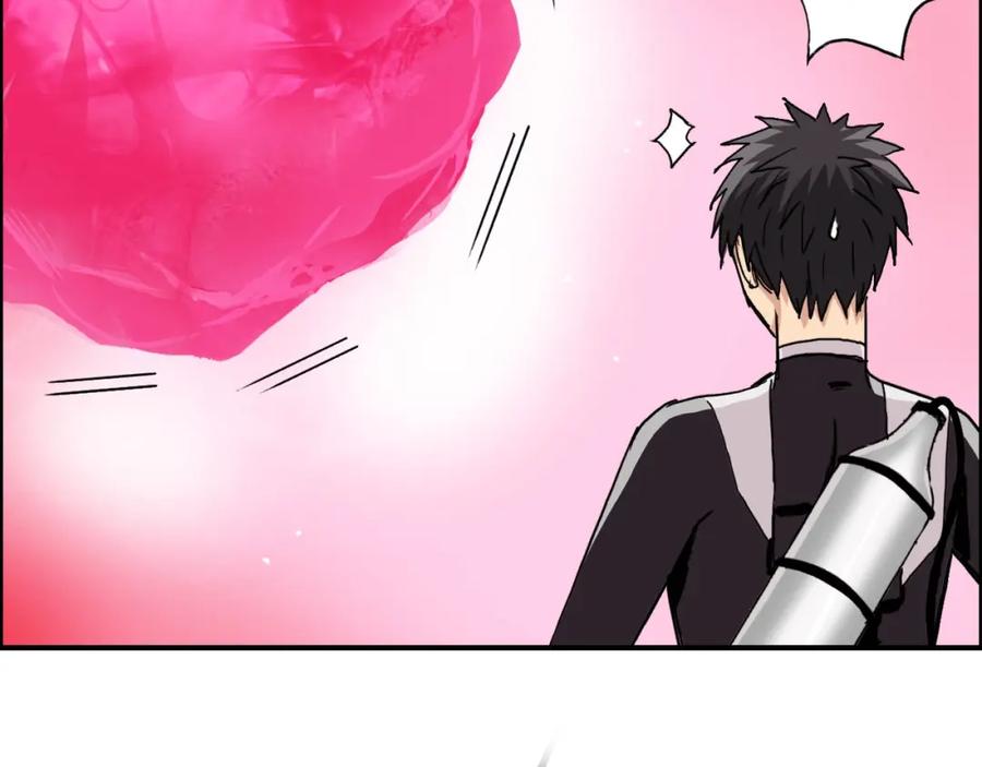 超能立方 第170话 真视之盔 第23页