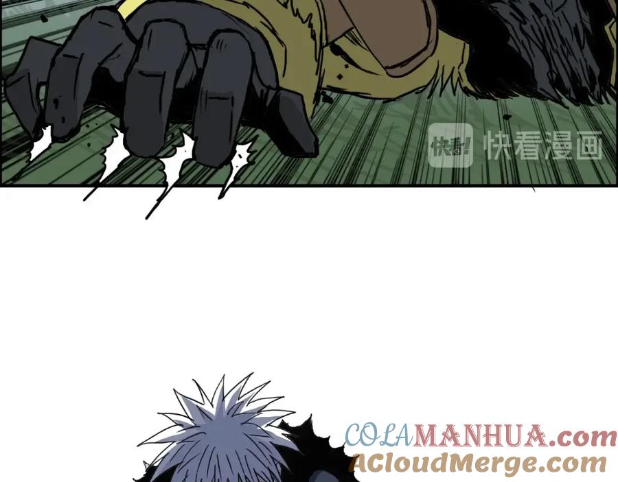 超能立方 第174话 这波报酬合情合理 第69页
