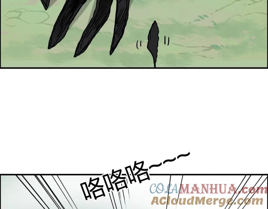 超能立方 第174话 这波报酬合情合理 第61页