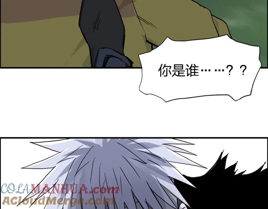 超能立方 第174话 这波报酬合情合理 第73页