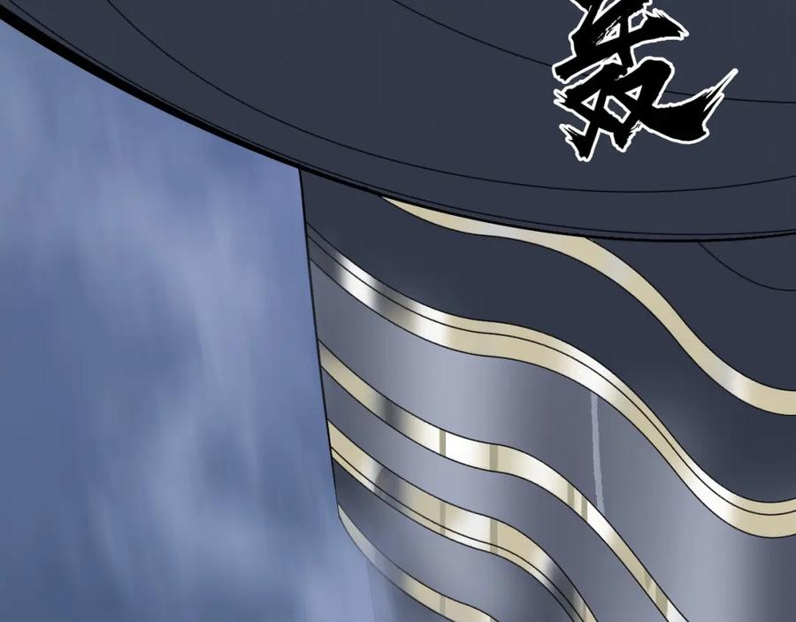 超能立方 第174话 这波报酬合情合理 第99页