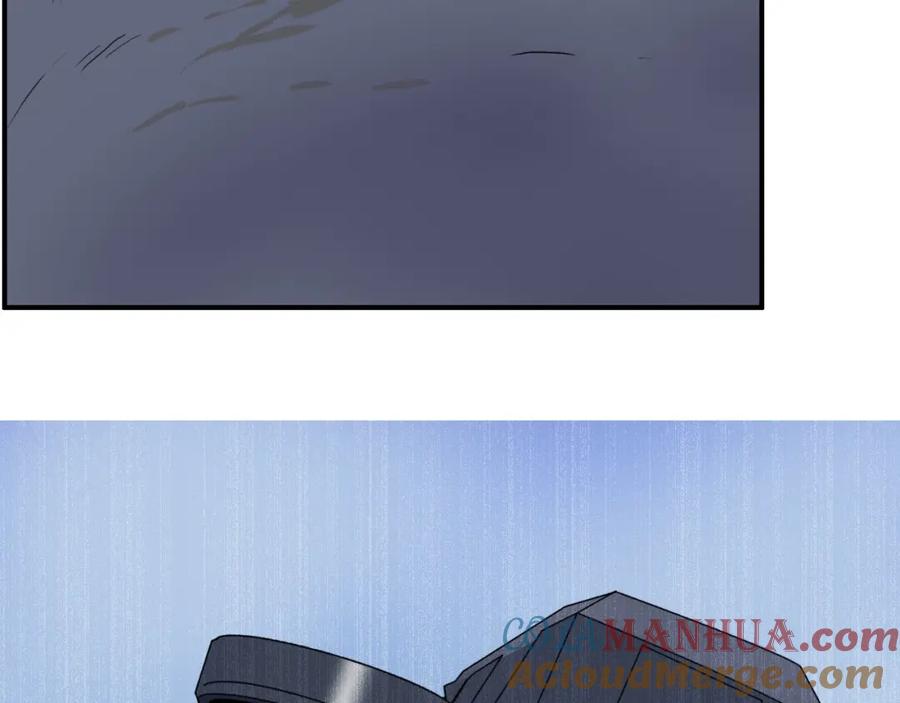 超能立方 第174话 这波报酬合情合理 第37页