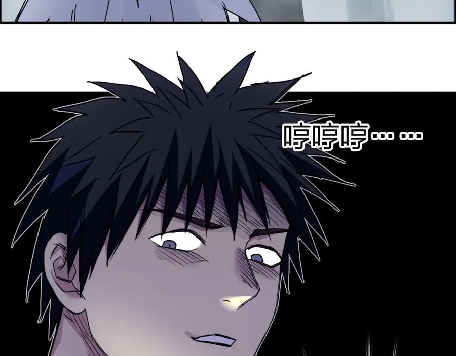 超能立方 第174话 这波报酬合情合理 第159页