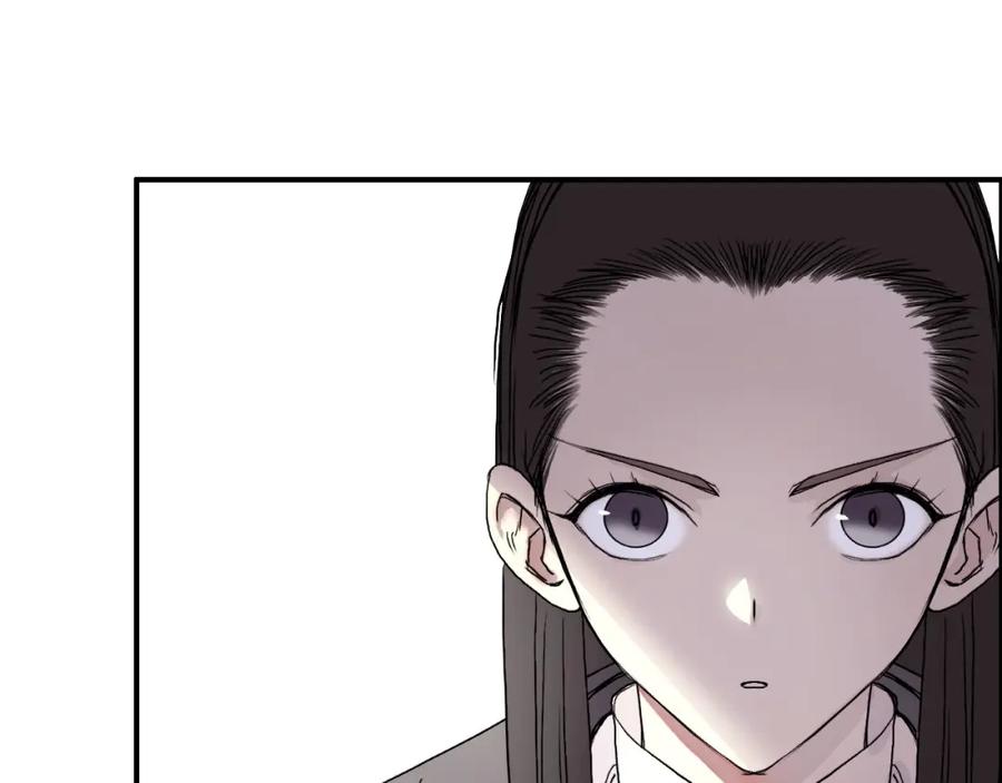 超能立方 第174话 这波报酬合情合理 第148页