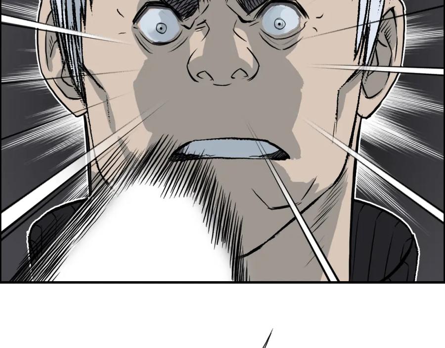 超能立方 第17话 天外有天 第103页