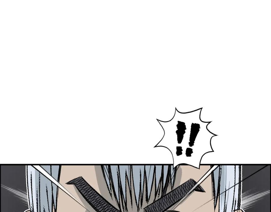 超能立方 第17话 天外有天 第102页