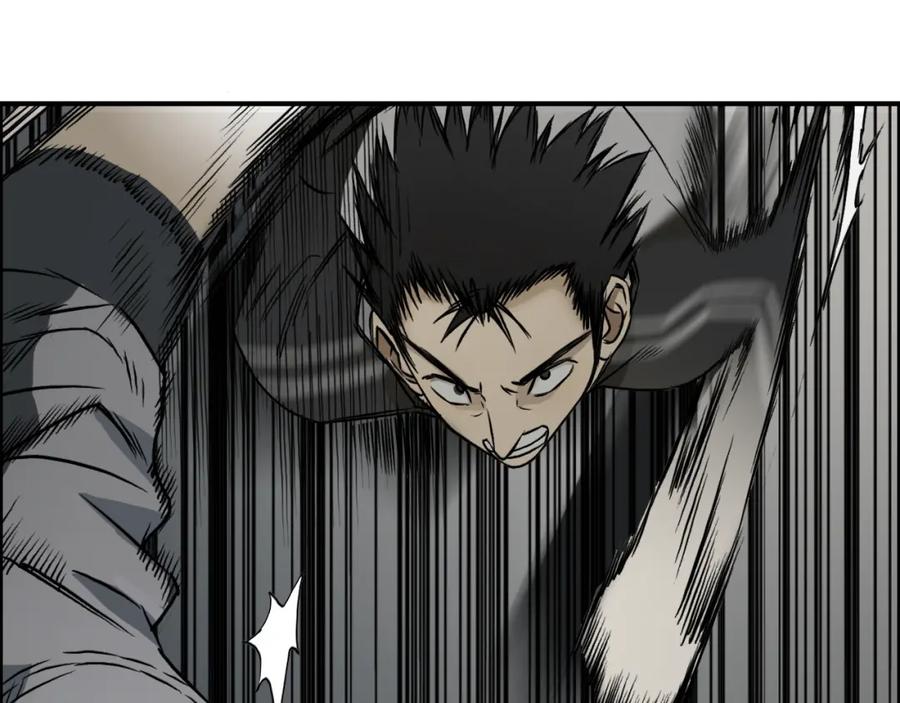 超能立方 第17话 天外有天 第98页
