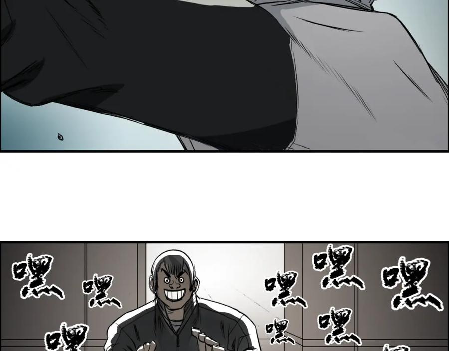 超能立方 第17话 天外有天 第108页