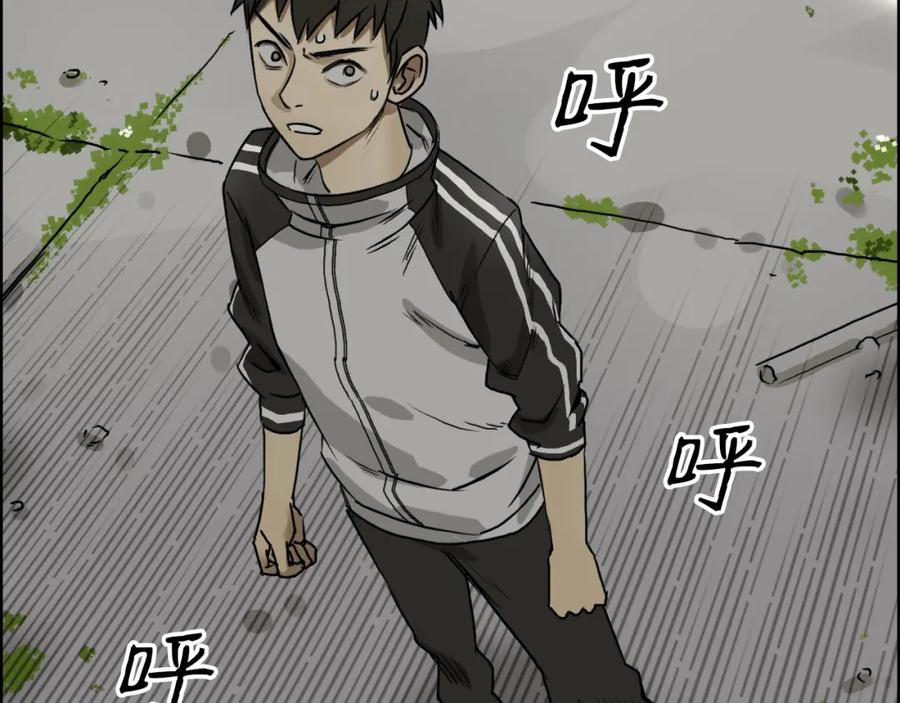 超能立方 第17话 天外有天 第38页