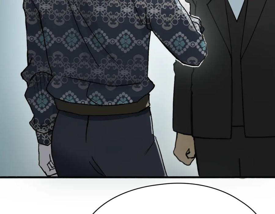 超能立方 第17话 天外有天 第15页
