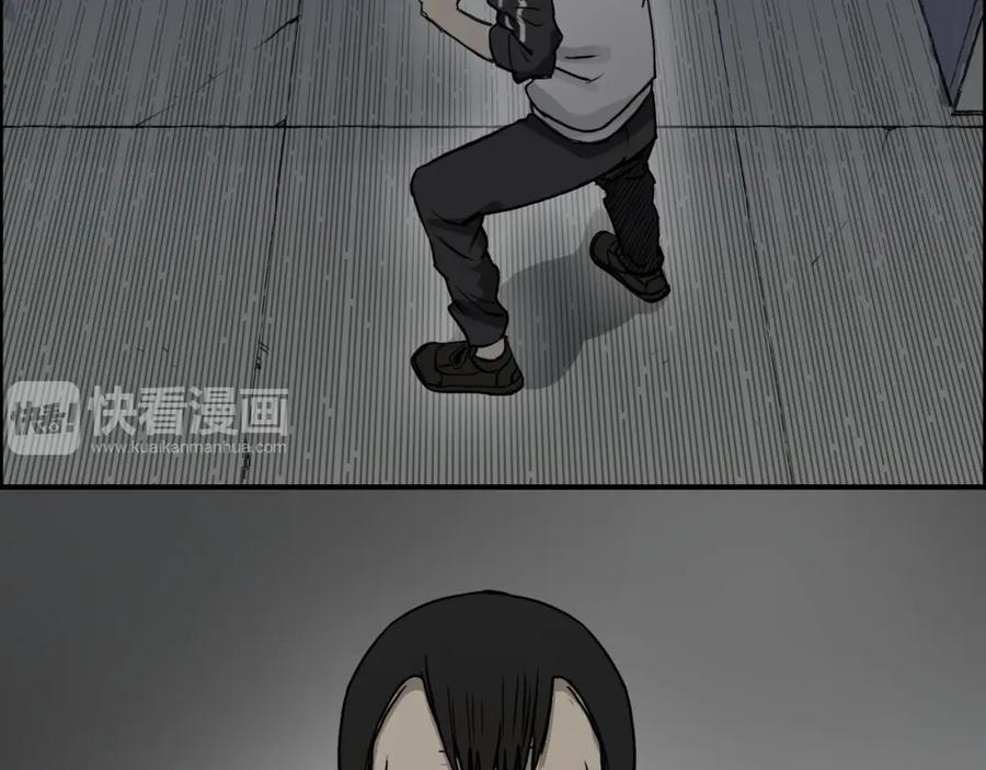 超能立方 第17话 天外有天 第66页