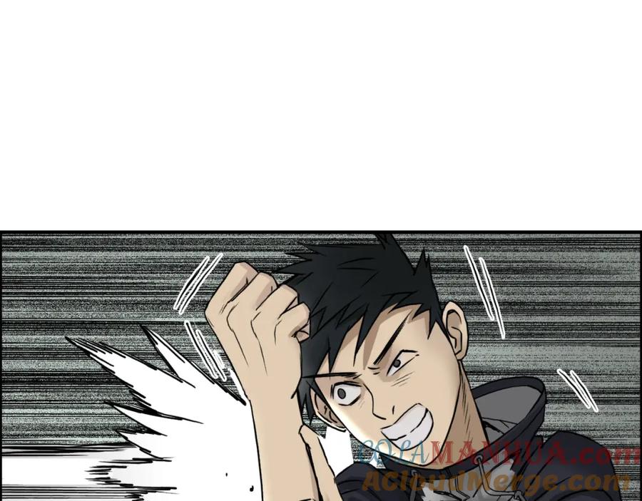 超能立方 第17话 天外有天 第89页