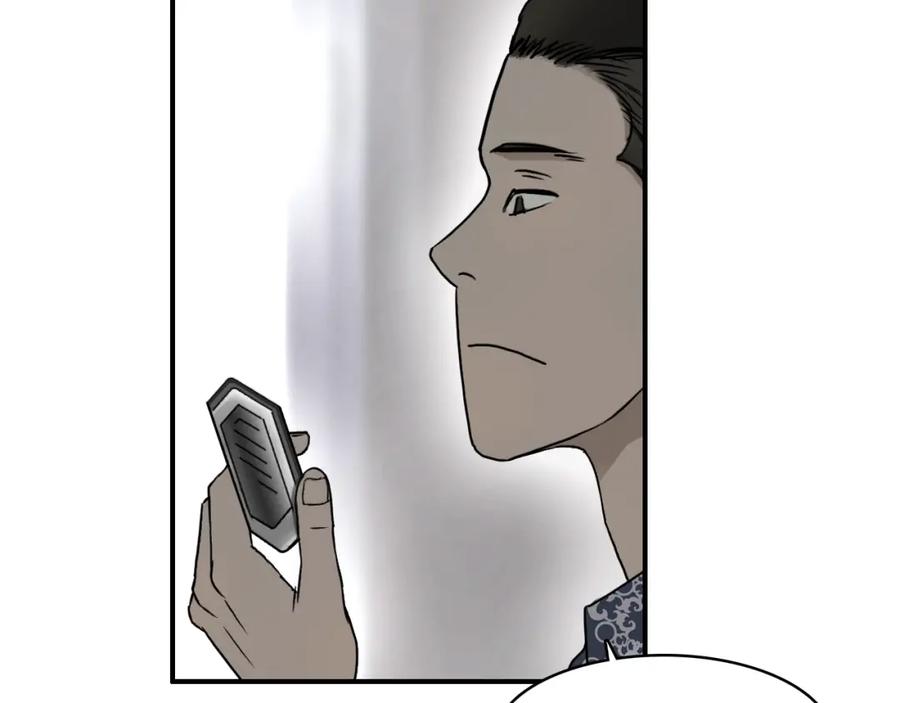 超能立方 第17话 天外有天 第63页