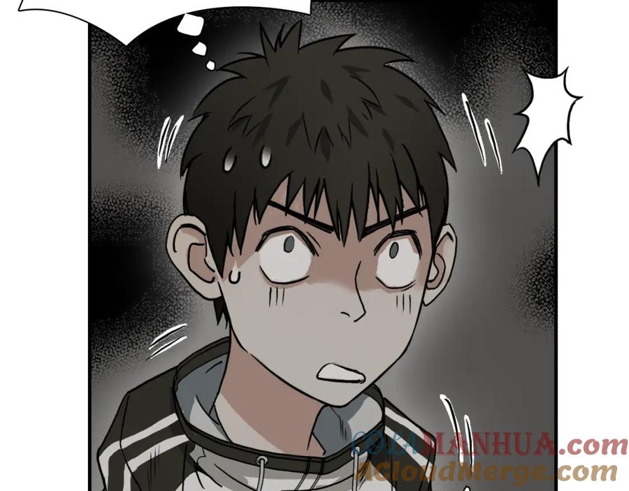 超能立方 第17话 天外有天 第53页