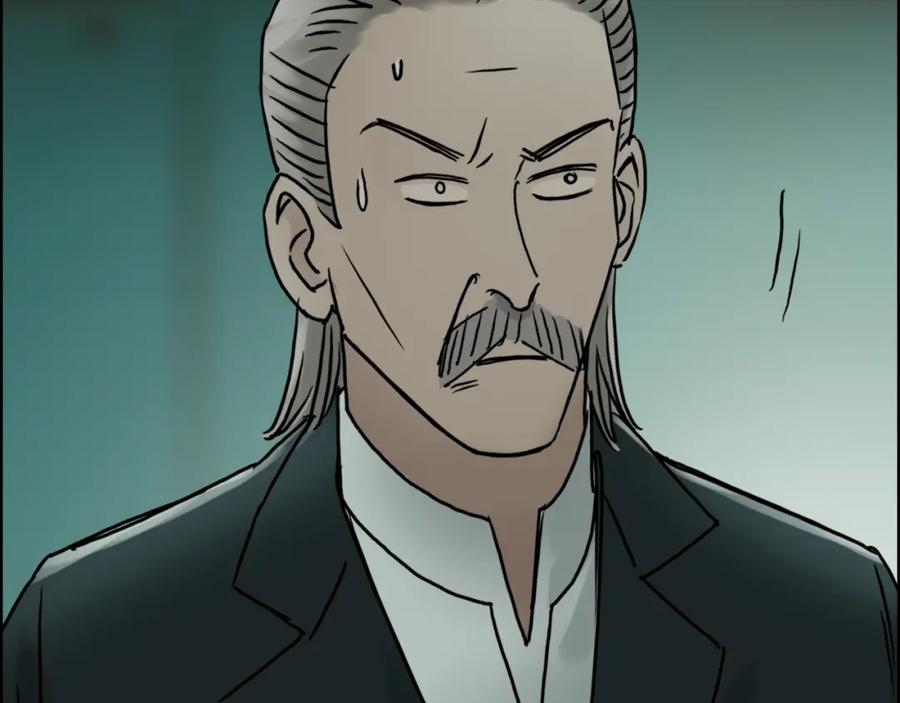 超能立方 第17话 天外有天 第32页