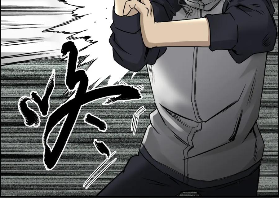 超能立方 第17话 天外有天 第90页