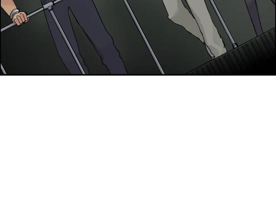超能立方 第176话 喜迎新同学 第23页