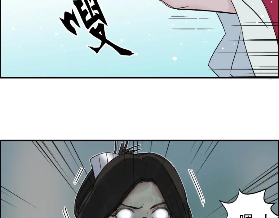 超能立方 第176话 喜迎新同学 第110页