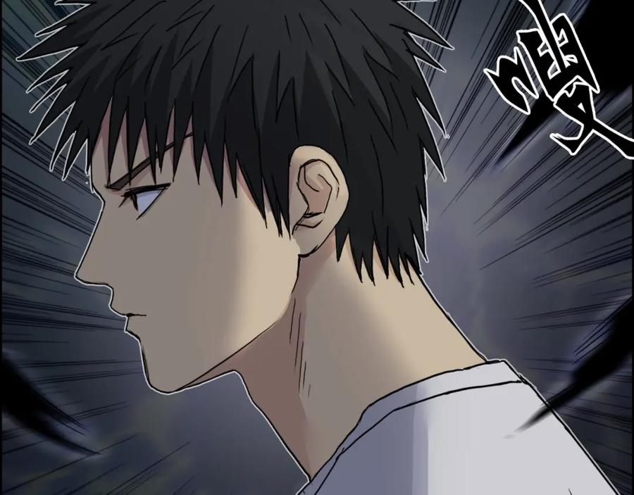 超能立方 第176话 喜迎新同学 第19页