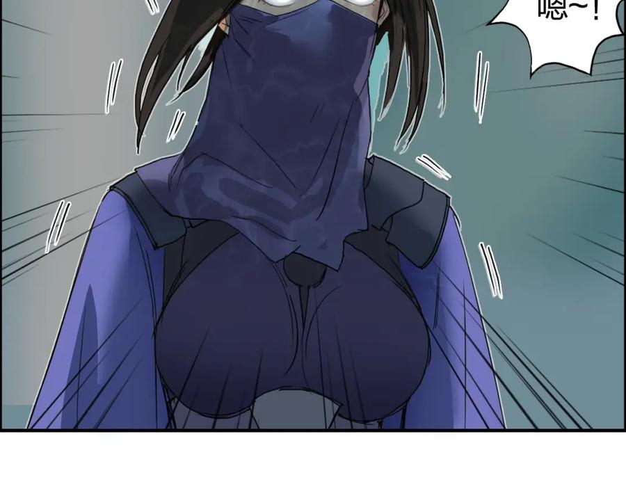 超能立方 第176话 喜迎新同学 第111页