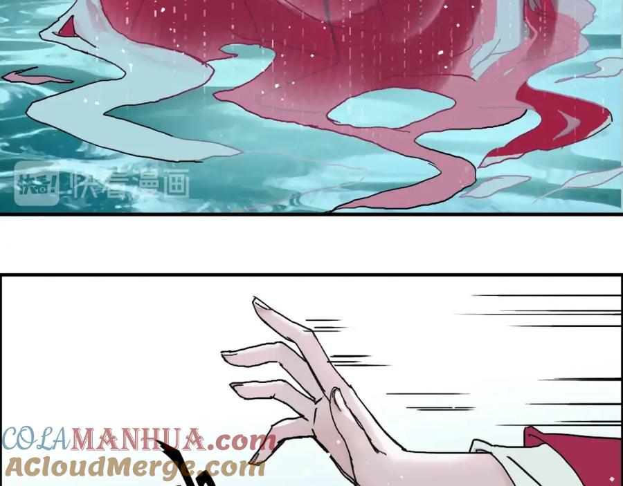 超能立方 第176话 喜迎新同学 第109页
