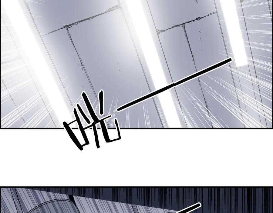 超能立方 第176话 喜迎新同学 第31页