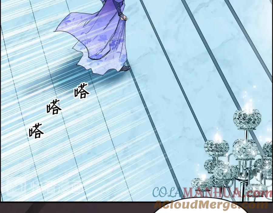 超能立方 第176话 喜迎新同学 第97页