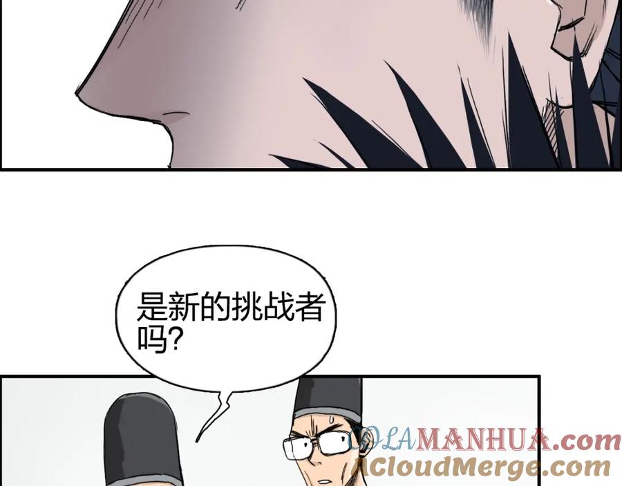 超能立方 第177话 我让你放开她！ 第109页