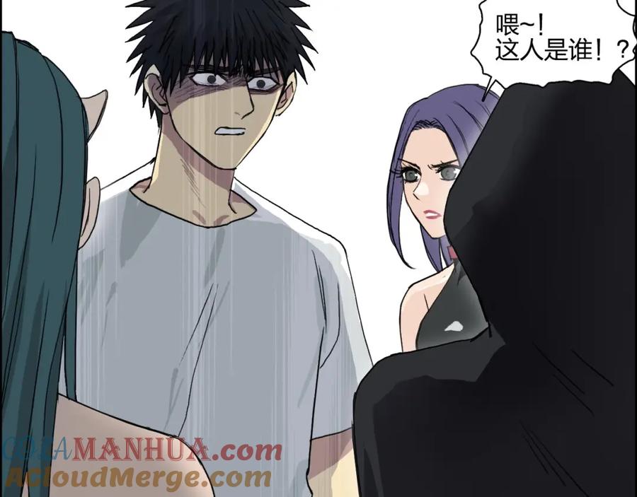 超能立方 第177话 我让你放开她！ 第113页