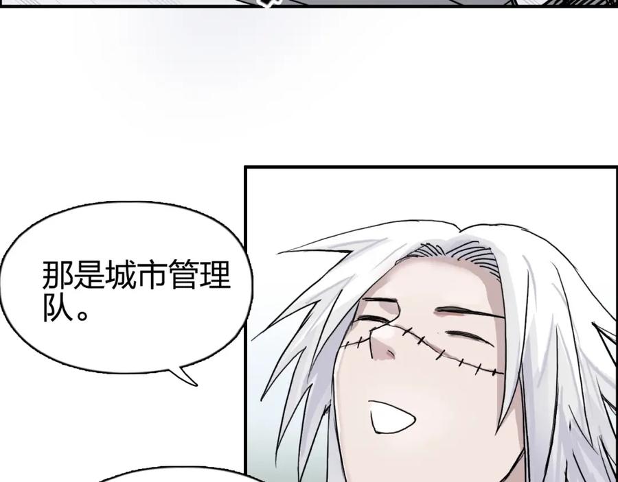 超能立方 第177话 我让你放开她！ 第34页