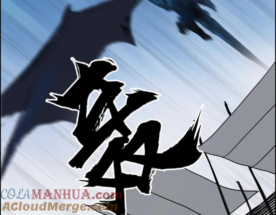 超能立方 第177话 我让你放开她！ 第33页