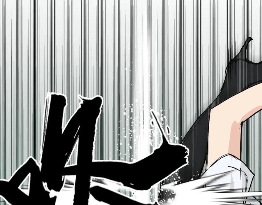 超能立方 第177话 我让你放开她！ 第130页