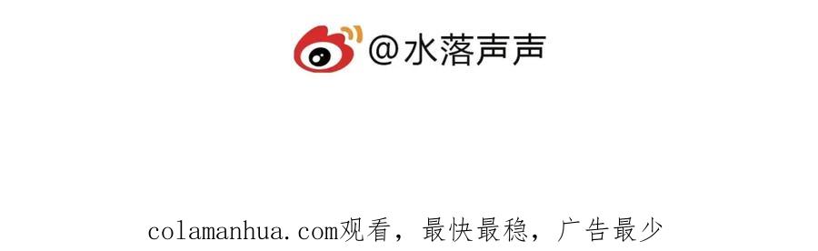超能立方 第177话 我让你放开她！ 第154页