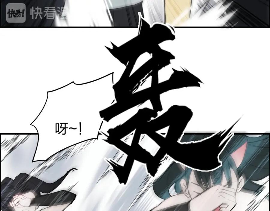 超能立方 第177话 我让你放开她！ 第123页