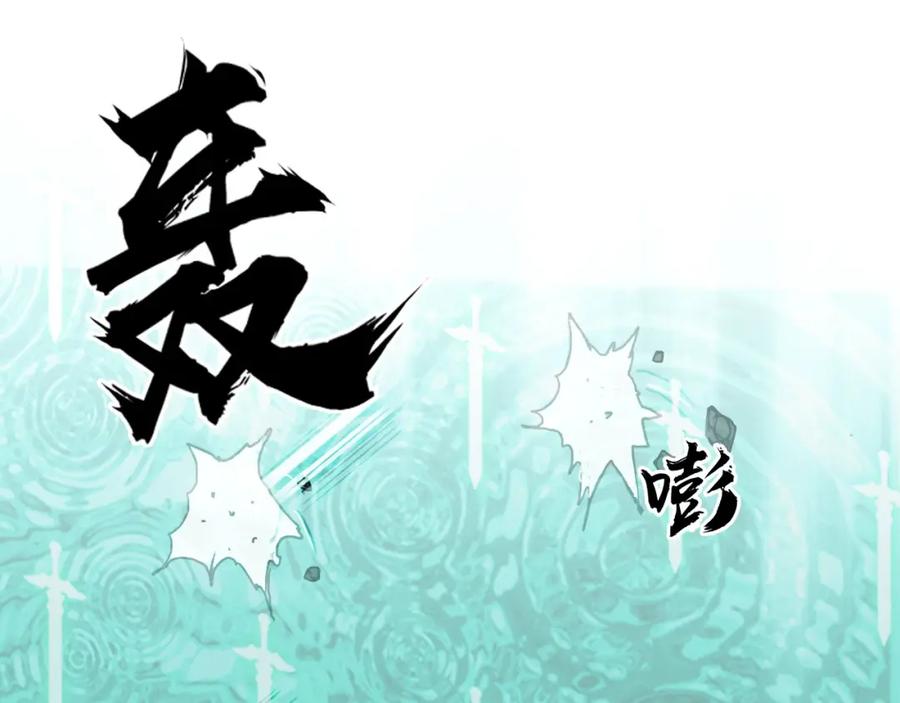 超能立方 第178话 吃我一记老拳！ 第111页
