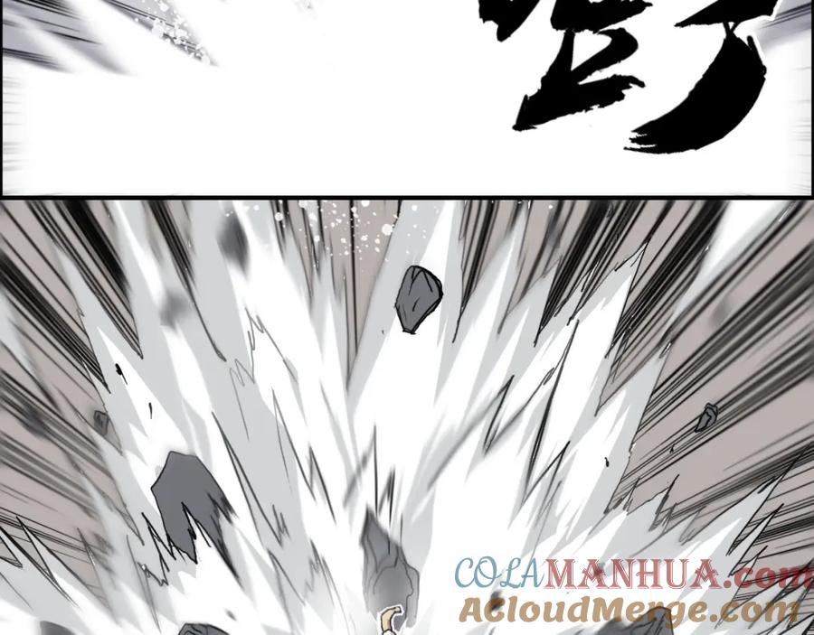 超能立方 第178话 吃我一记老拳！ 第105页