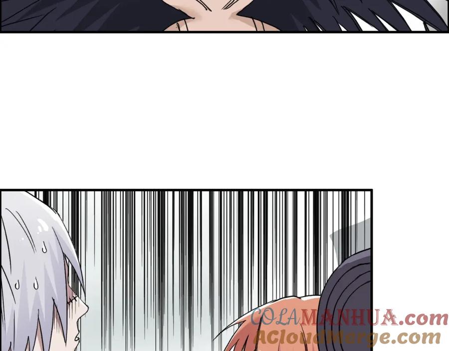 超能立方 第178话 吃我一记老拳！ 第21页
